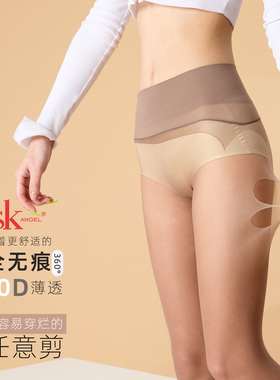 6条SK全无痕无缝哑光天鹅绒连裤袜防勾丝任意剪10D丝袜哑光女袜子