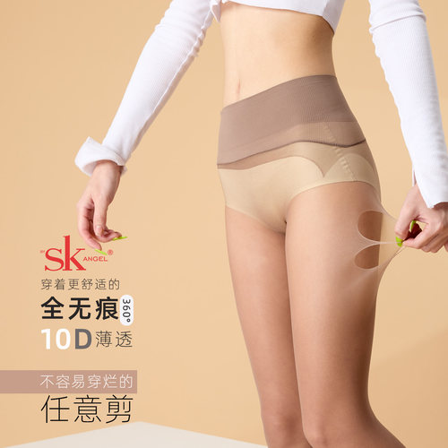 SK中低腰连裤袜哑光全无痕超弹款