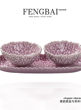 中式浮雕陶瓷果盘高颜值碗碟套装家用茶几茶点盘水果盘干果盘托盘