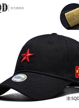 大头围帽子男春夏国潮经典红色五角星刺绣棒球帽中老年户外鸭舌帽