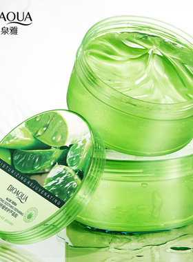 BIOAQUA 92%aloe vera Gel Face Cream Hydrating Acne Cream面霜