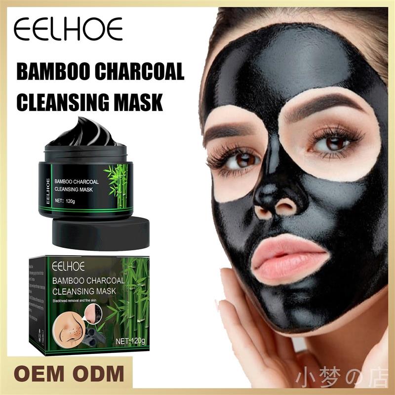 Bamboo Blackhead Removal Mask Charcoal Black Peel Off Face M