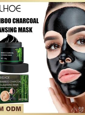 Bamboo Blackhead Removal Mask Charcoal Black Peel Off Face M