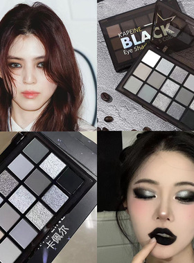 15-Color Earth Tone Eyeshadow Palette Dark Gray Smoky Look