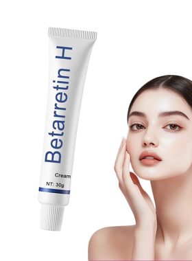 Betarretin H Cream Manchas面部护肤维护霜 30g焕肤保湿修护