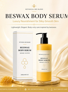 Beeswax body essence gently moisturizes and moisturizes skin