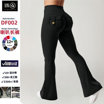 Flare Yoga Pants with Pockets  Women High Waist  Hip Lifting