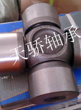 天骄原厂SWC系列万向节十字包轴承SWC200 82X171 SWC225 90X191