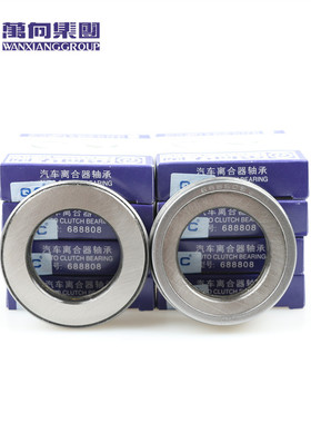 万向钱潮离合器分离轴承汽车叉车9688211 9688213 986813 996712