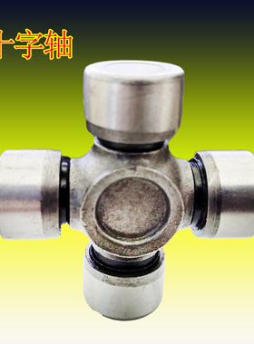 万向节十字轴承19X44 20X45 20X50 20X55 22X55 22.5X57 22X/59.6