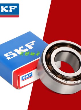 瑞典进口轴承 7315 7316 7317 7318 7319 7320 BEP CBP BM BJ GAP