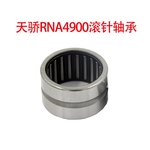 35*52*30无内圈滚针轴承