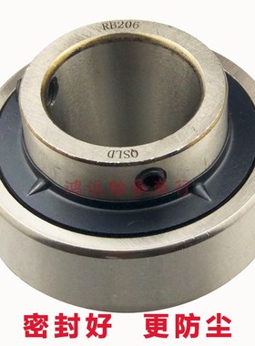 外球面轴承外平面高精密 耐用RB CSB CUC204 205 206 207 208 209