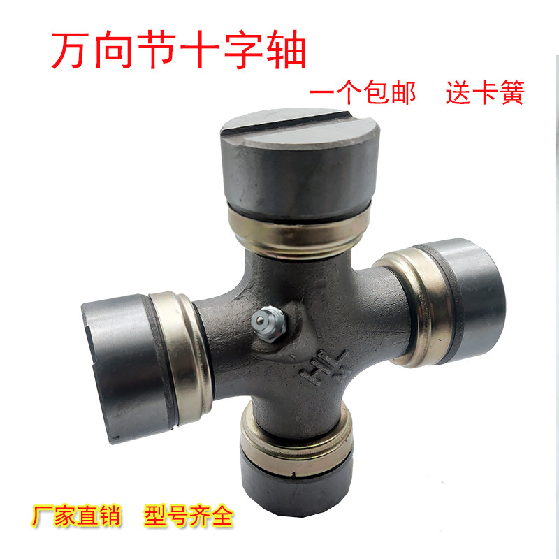 杭州原厂万向节十字包轴承swc150 55x128 swc180 75x152.