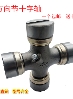 杭州原厂万向节十字包轴承SWC200 82X171 SWC225 90X191