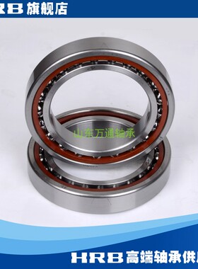 1大厂货轴承7207 7208 7209 7210 7211 7212 7213 ACTA/P5DBB