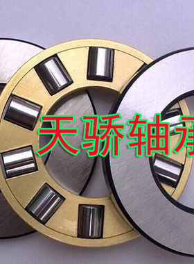 瓦房店推力滚子轴承81140/81144/81148/81152/81156/81160/81164