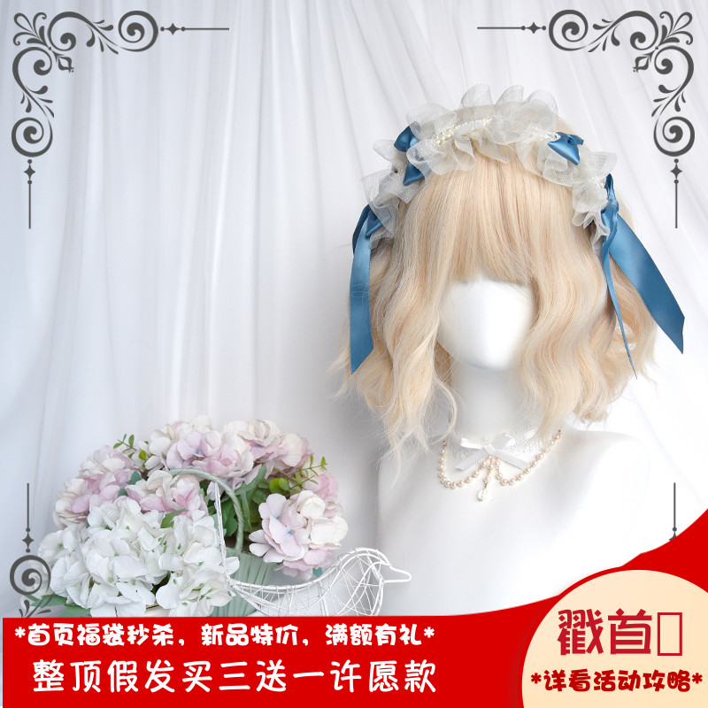 斯万家-白金色羊毛卷短假发大波浪Lolita长卷发-|爱丽丝の猫|