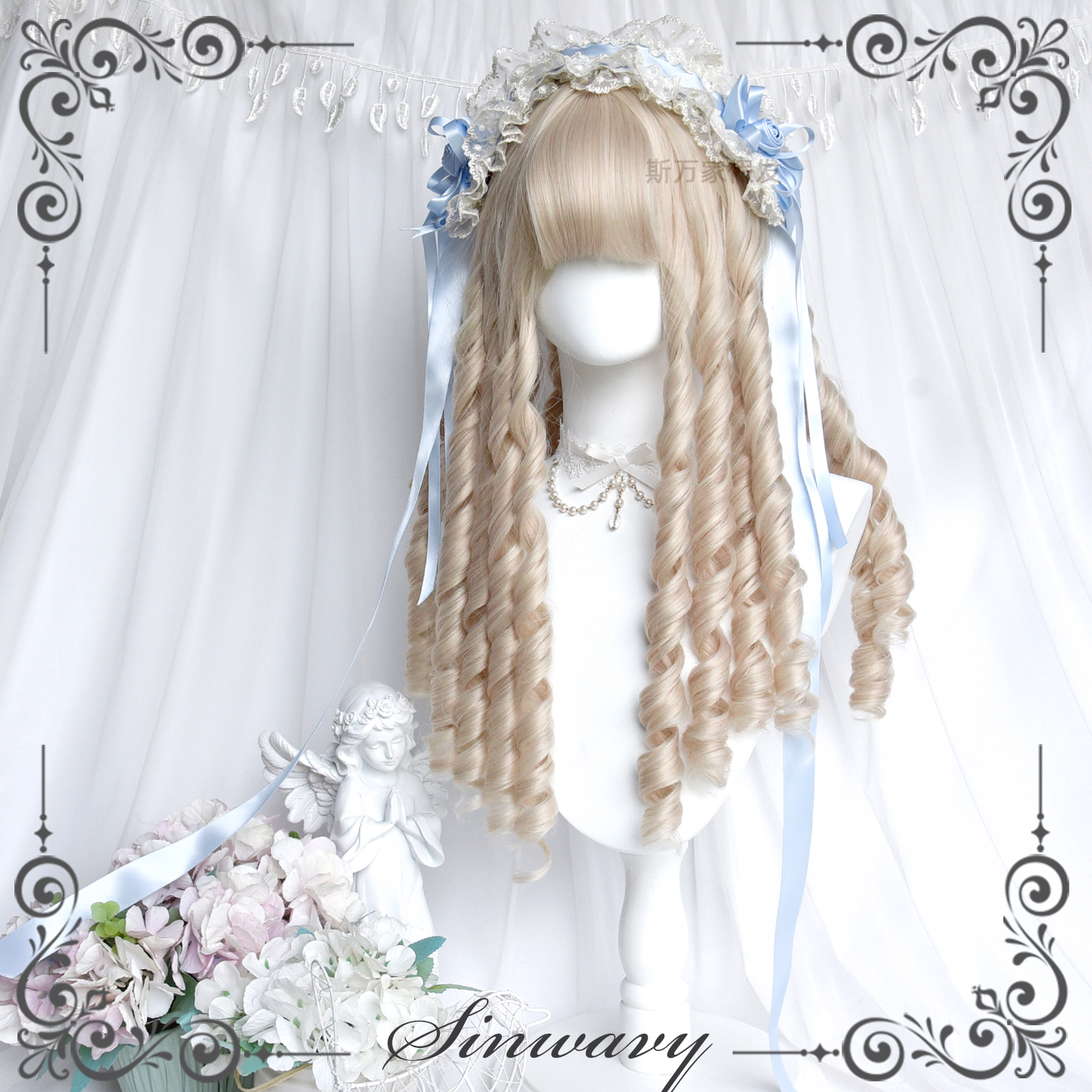 斯万家-特调古董米白罗马卷优雅复古Lolita中长假发-|珍奇屋|