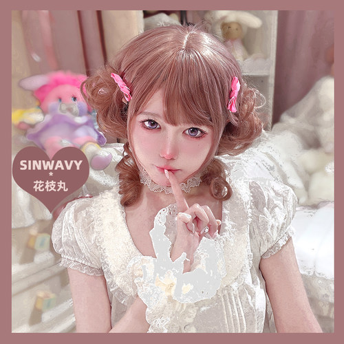 斯万家-动漫可爱雾霾粉棕龙须丸子头汉洋发包虎口夹假发-|花枝丸|