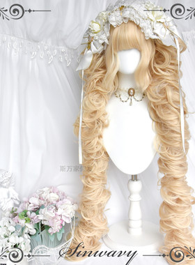 Doll感卷卷70CM白金色双马尾假发