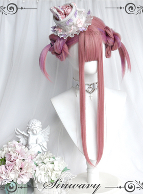 斯万家-可爱粉紫色y2k蕾系甜美lo挑染长直发假发-|草莓夹心|