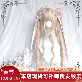 斯万家-洛丽塔单罗马卷双马尾卷古珍珠米色可爱假发-|游乐园|