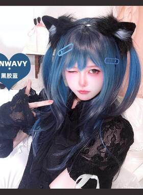 斯万家-网红黑蓝色渐变中发甜酷y2k亚文化层次哥特假发-|黑胶蓝|