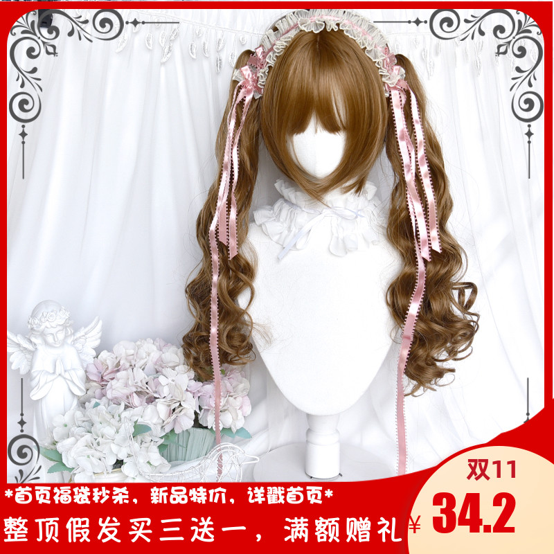 斯万家-金棕色可爱洛丽塔长卷发虎口夹双马尾可爱假发-|人偶公约|