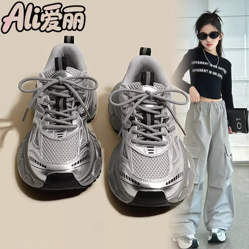 女童运动鞋银色透气儿童老爹鞋