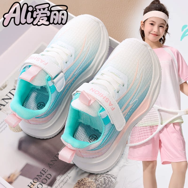 女童秋季透气软底魔术贴跑步鞋