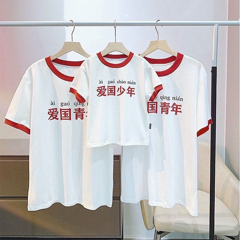 夏装班服