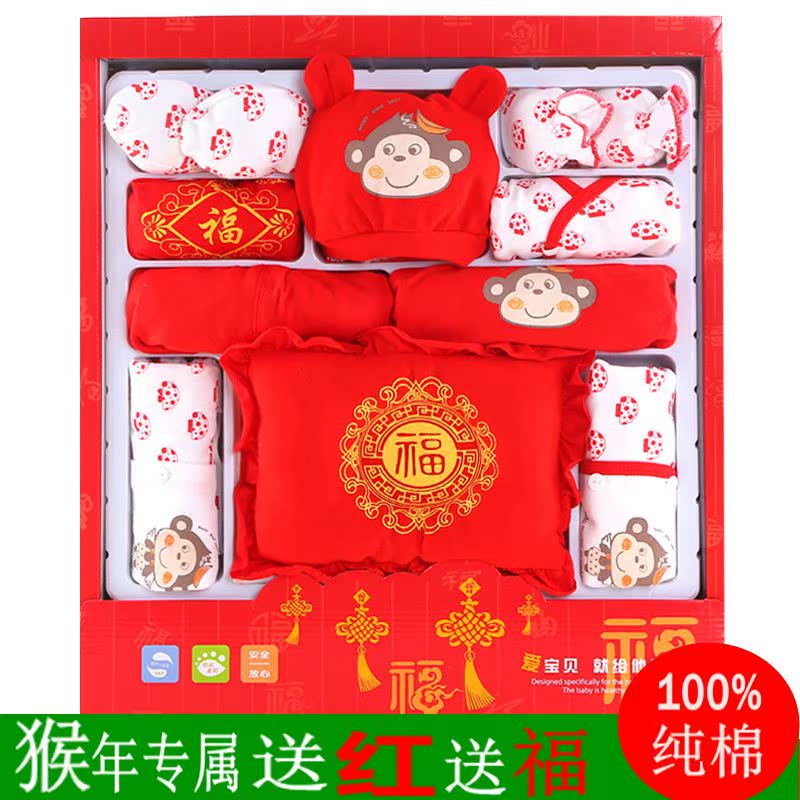 Coffret cadeau pour nouveau-né - Vêtements + Fournitures - Ref 1953641 Image 1