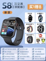 S8 [Black] Rsiri Voice+NFC Control Access+Offline Payment+Information Push+Deep Waterpropet