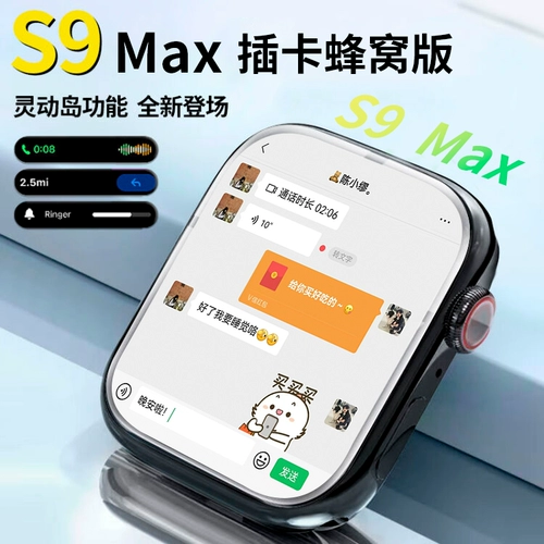 Apple, есть синхронизация с телефоном, мужские умные универсальные совместимые часы для взрослых, новая коллекция, 5G, bluetooth, наука и технология