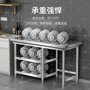 定制不锈钢工作台厨房专用家用嵌入式 燃气灶商用桌子操作台切菜台