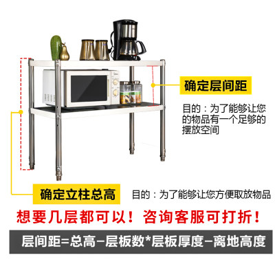 不锈钢架子定制加工橱柜定做304收纳置物架不锈钢架厨房家具桌子