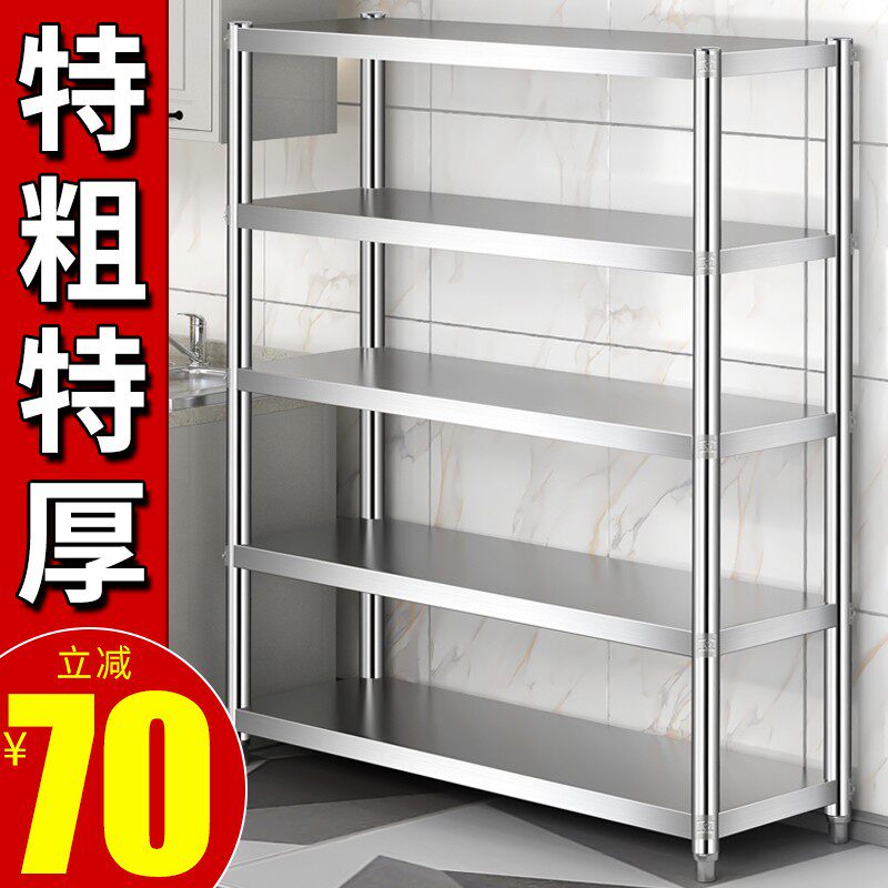 厨房专用置物架层架落地多层储物收纳柜子承重货架阳台不锈钢架子_虎窝淘
