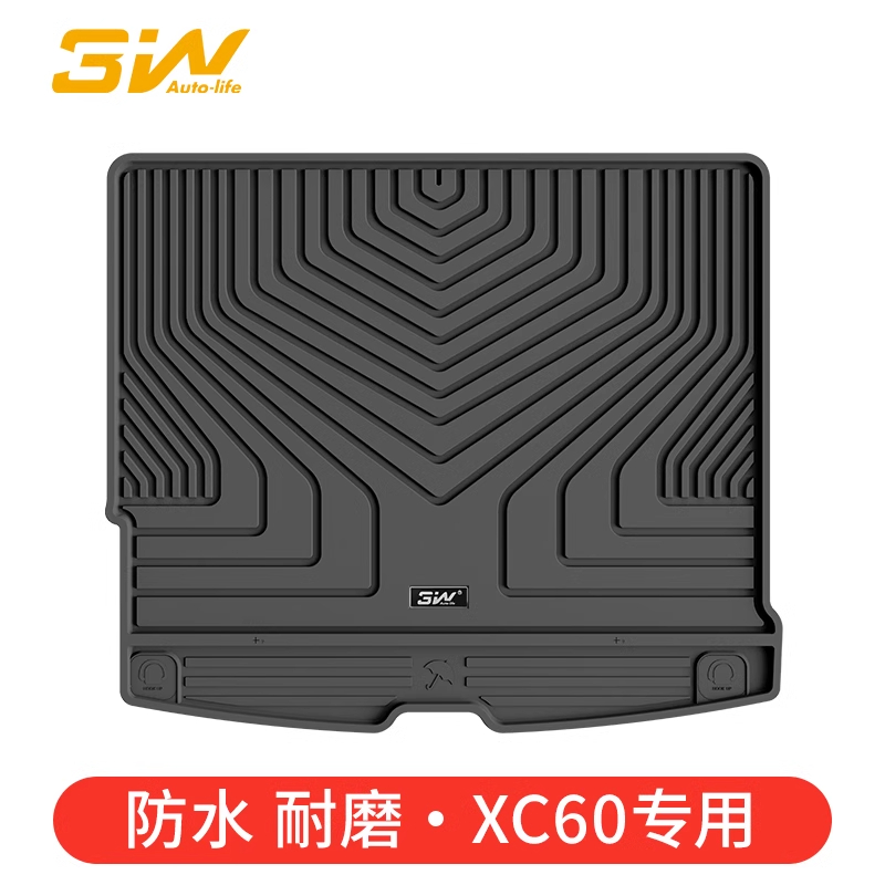 沃尔沃xc60专车专用后备箱垫