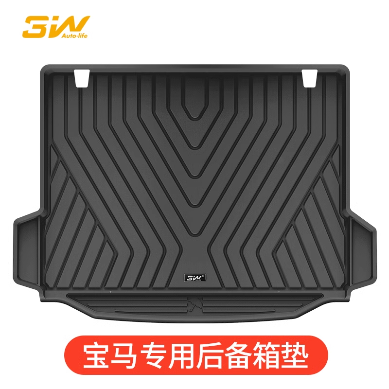 3W宝马专用全TPE后备箱垫