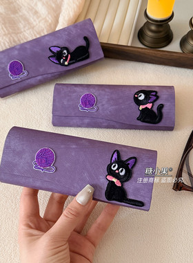 猫咪卡通便携抗压眼镜收纳盒