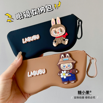 可爱卡通可挂硅胶包旅行眼镜袋