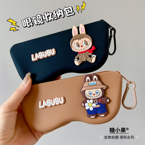 可爱卡通可挂硅胶包旅行眼镜袋