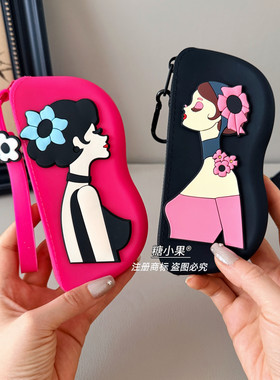 复古硅胶可挂包防尘眼镜盒