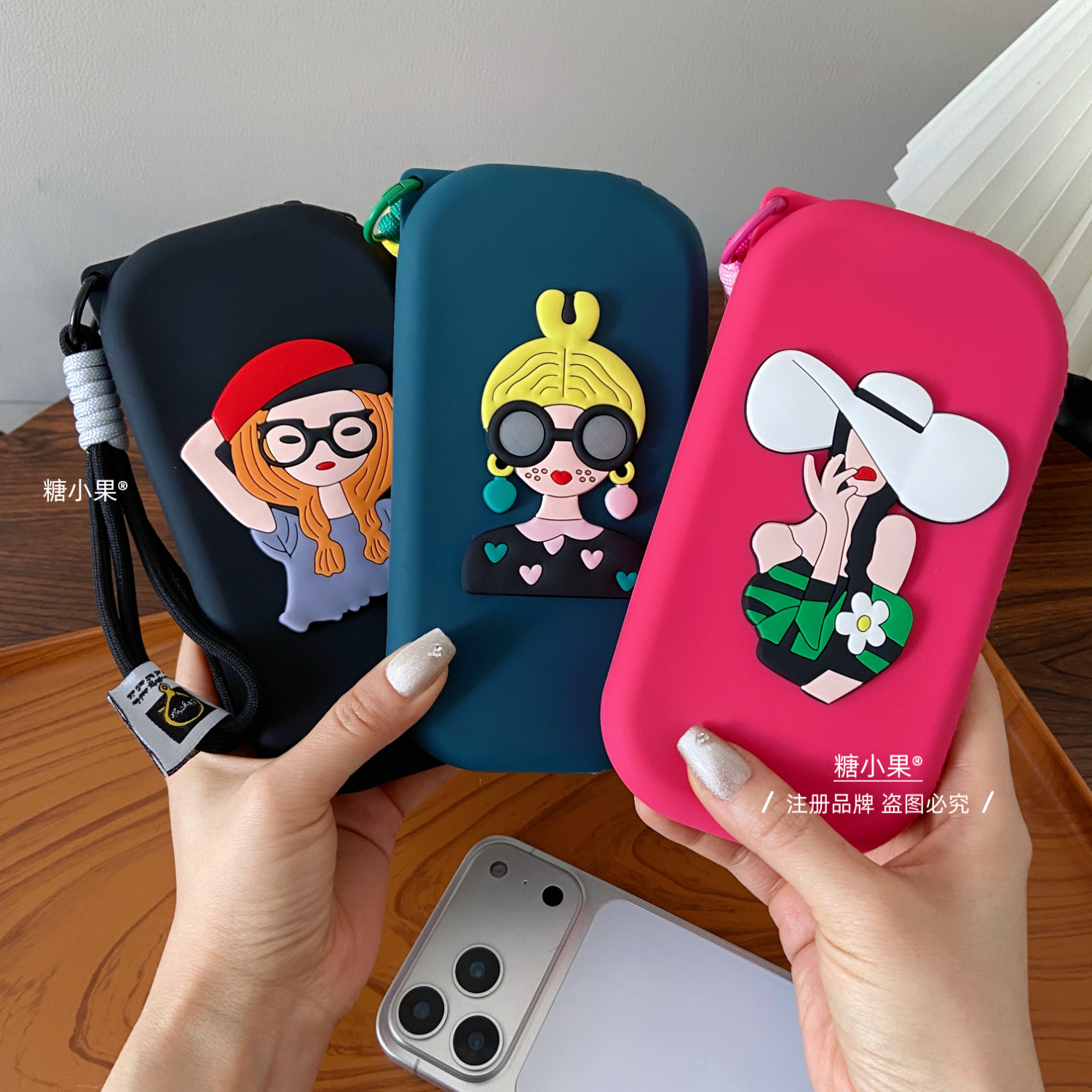 可放手机~高级感硅胶手机收纳包