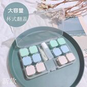 防漏免拧盖隐形眼镜盒美瞳盒伴侣盒护理盒按压掀盖式 收纳盒6副装