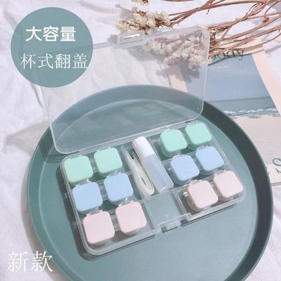 防漏免拧盖隐形眼镜盒美瞳盒伴侣盒护理盒按压掀盖式收纳盒6副装
