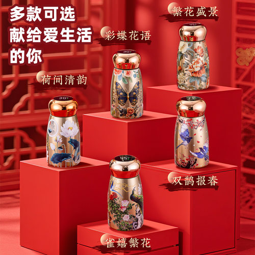 316不锈钢国风温显口袋保温杯