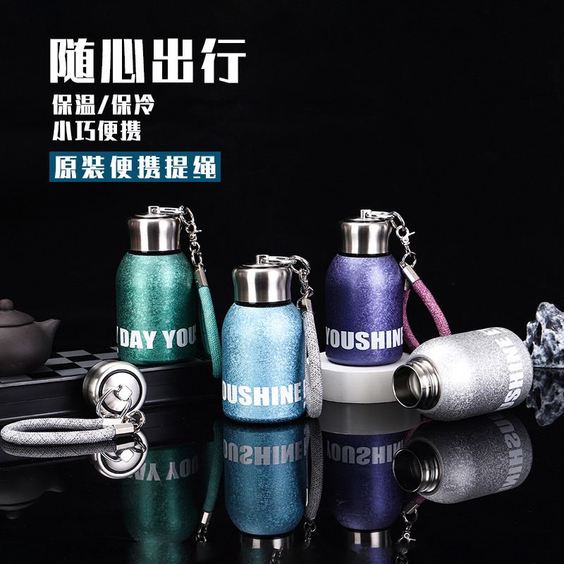 316迷你保温杯便携提绳真空随手口袋杯女士户外时尚高颜值水杯子