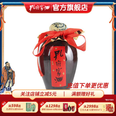 彩陶亦陶大陶高度酒52度